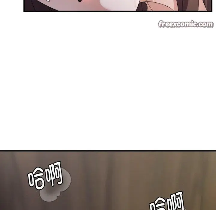 漫画《邻居跑路中》第44话第56张图