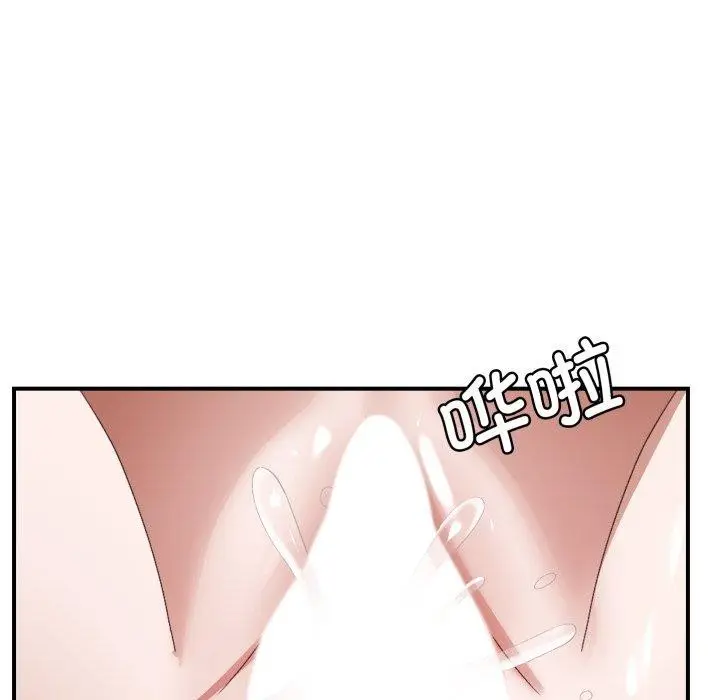 漫画《邻居跑路中》第44话第71张图