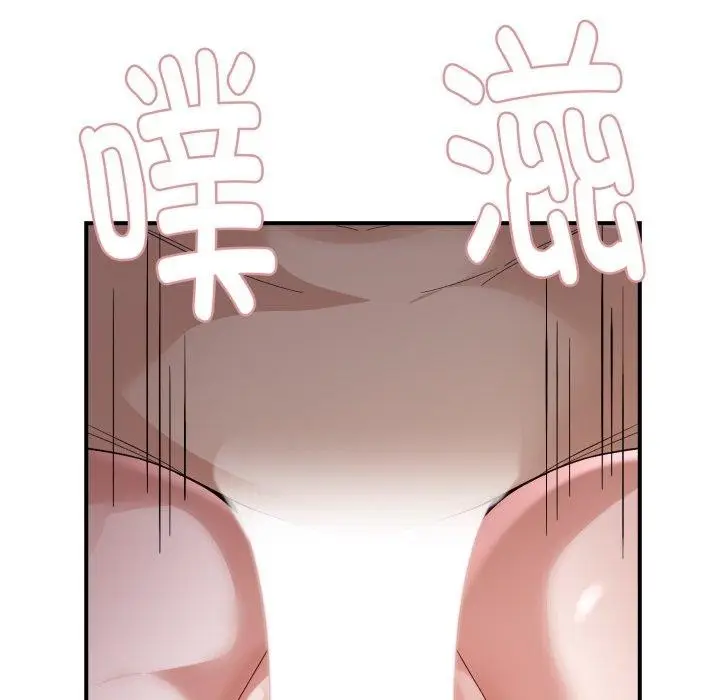 漫画《邻居跑路中》第44话第83张图
