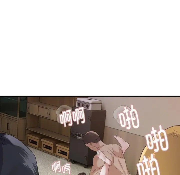 漫画《邻居跑路中》第44话第90张图