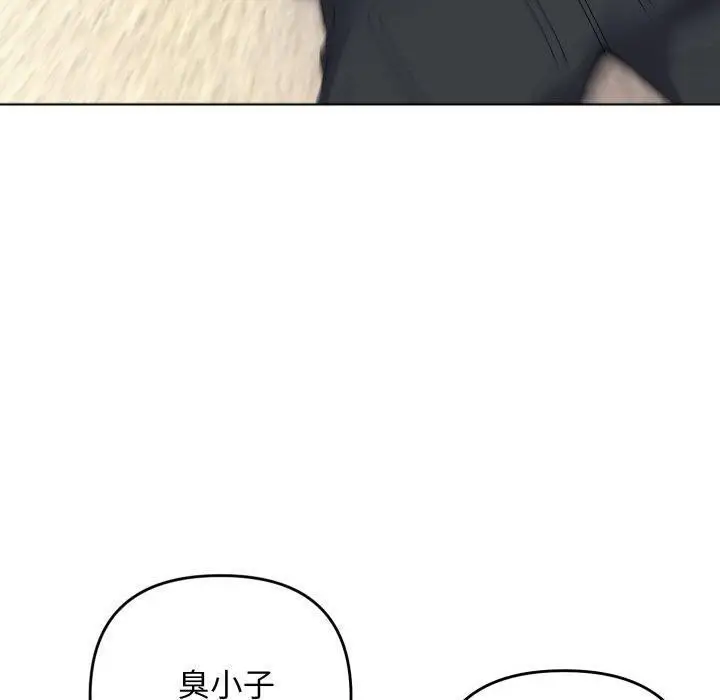 漫画《邻居跑路中》第45话第100张图