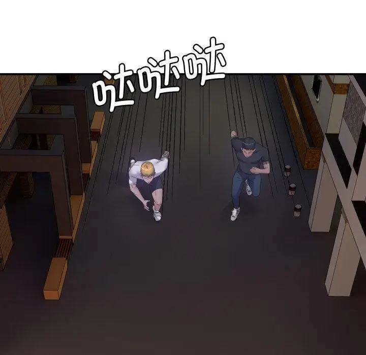 漫画《邻居跑路中》第45话第115张图