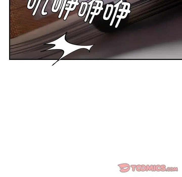 漫画《邻居跑路中》第45话第129张图