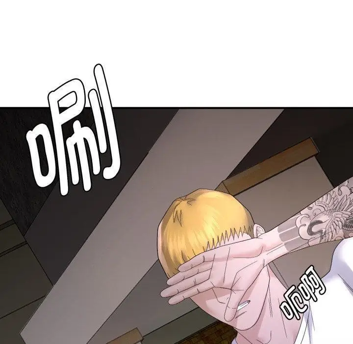 漫画《邻居跑路中》第45话第130张图