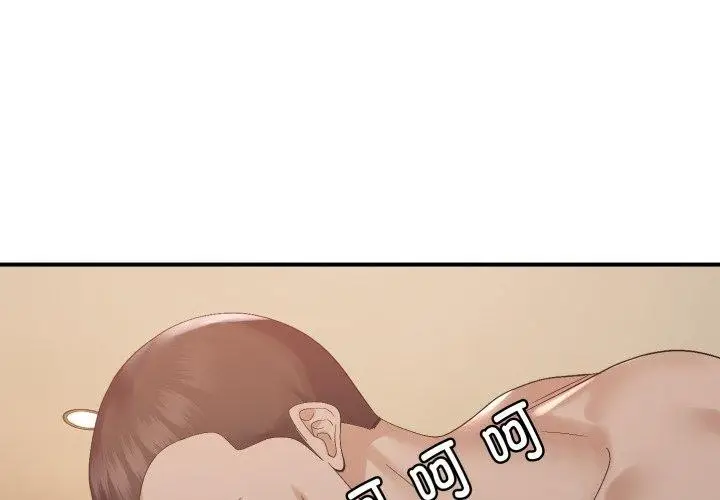 漫画《邻居跑路中》第45话第2张图
