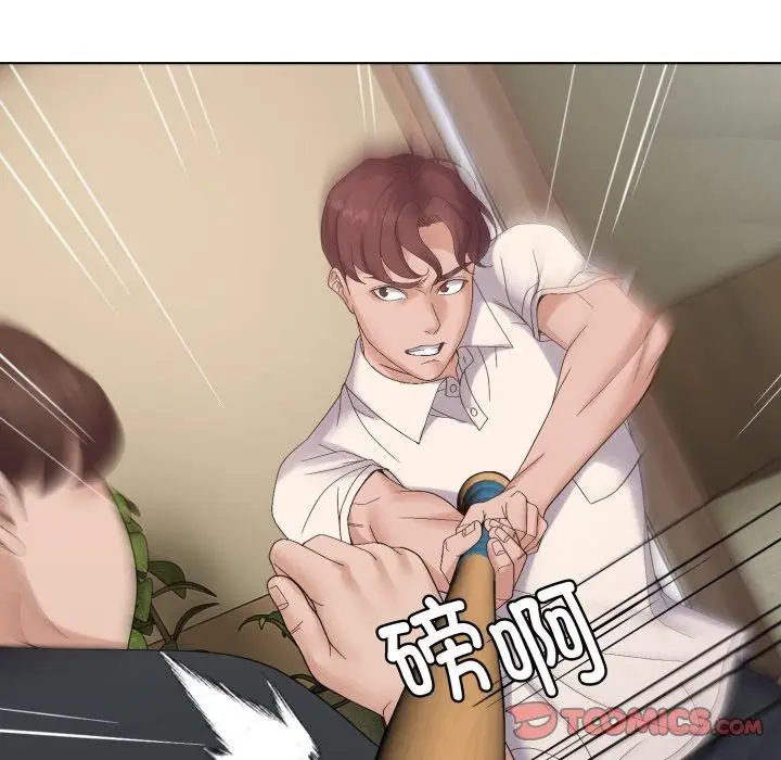 漫画《邻居跑路中》第45话第57张图