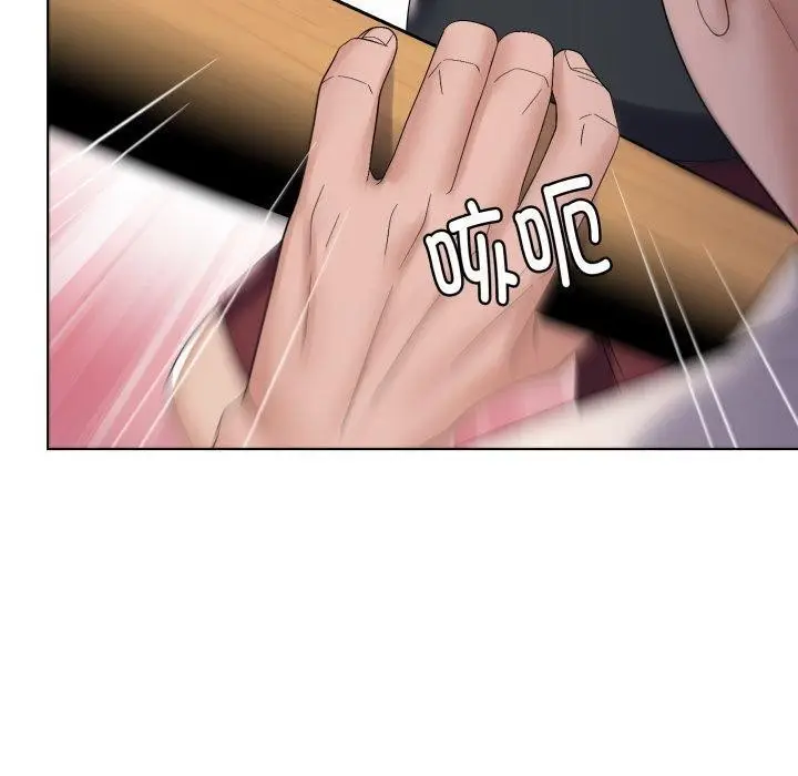 漫画《邻居跑路中》第45话第90张图