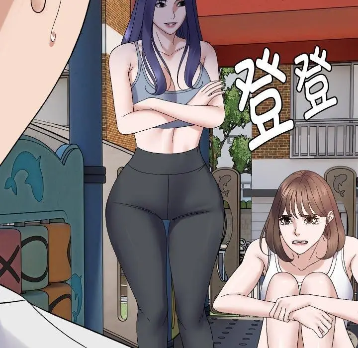 漫画《邻居跑路中》第47话第109张图