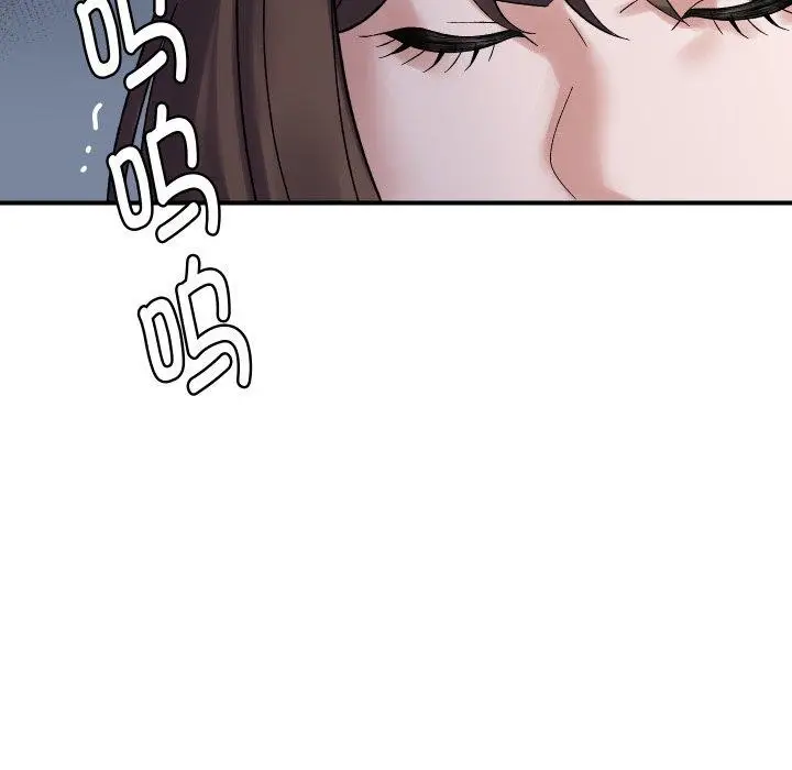 漫画《邻居跑路中》第47话第119张图