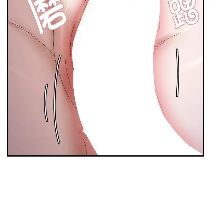 漫画《邻居跑路中》第47话第22张图
