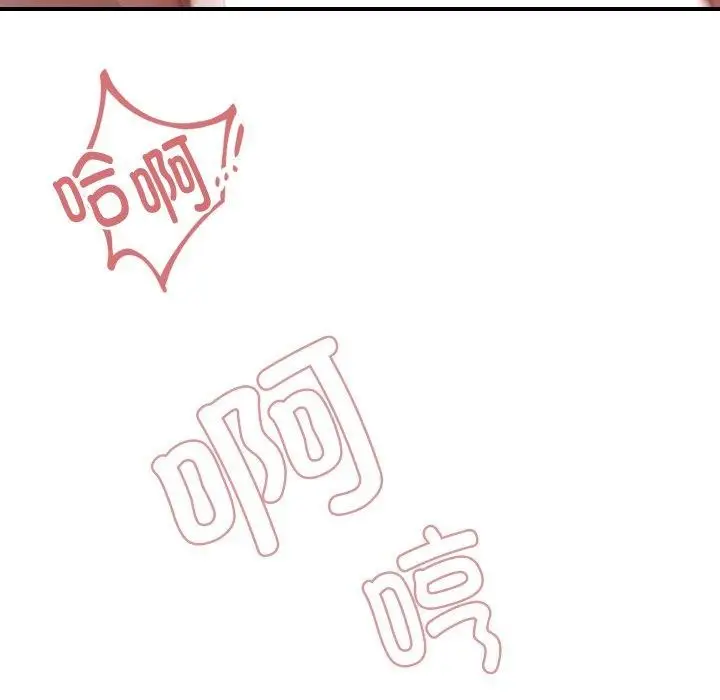 漫画《邻居跑路中》第47话第52张图