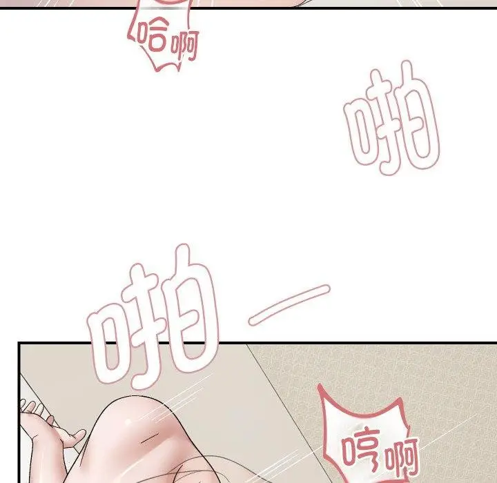 漫画《邻居跑路中》第47话第62张图