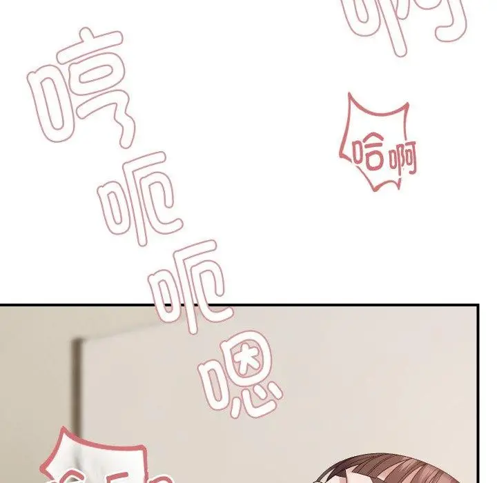 漫画《邻居跑路中》第47话第64张图