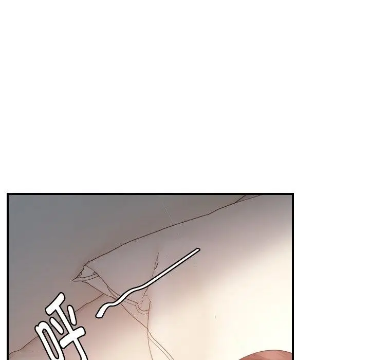 漫画《邻居跑路中》第47话第79张图