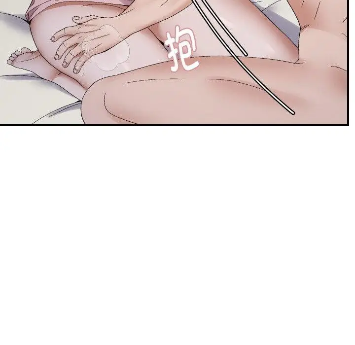 漫画《邻居跑路中》第47话第8张图