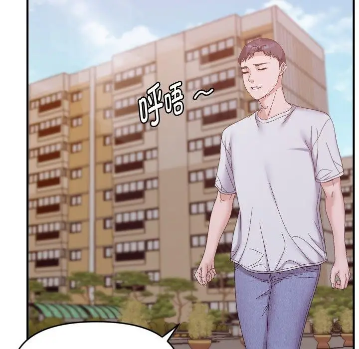 漫画《邻居跑路中》第48话第101张图