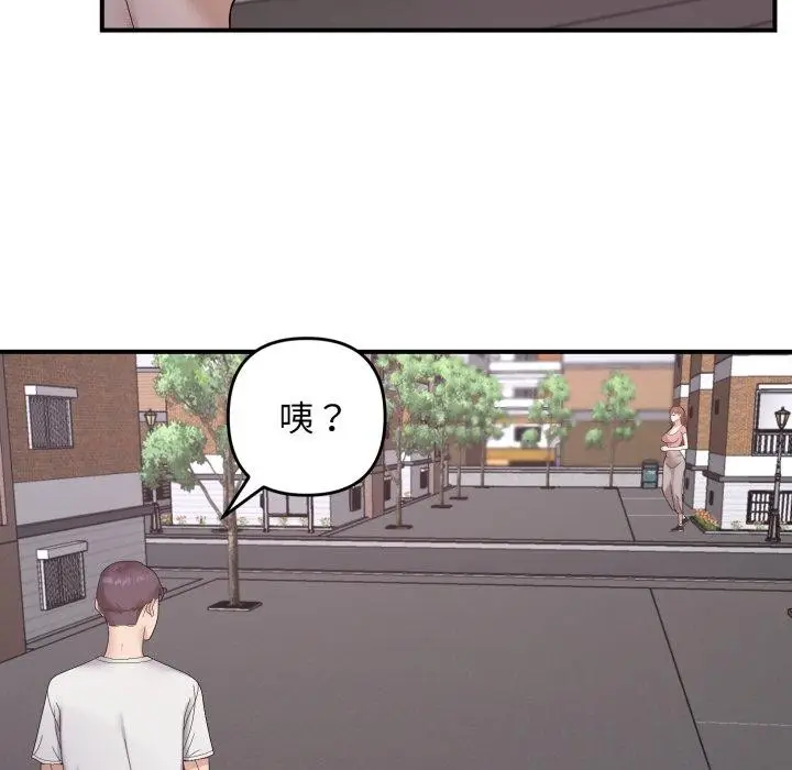 漫画《邻居跑路中》第48话第106张图