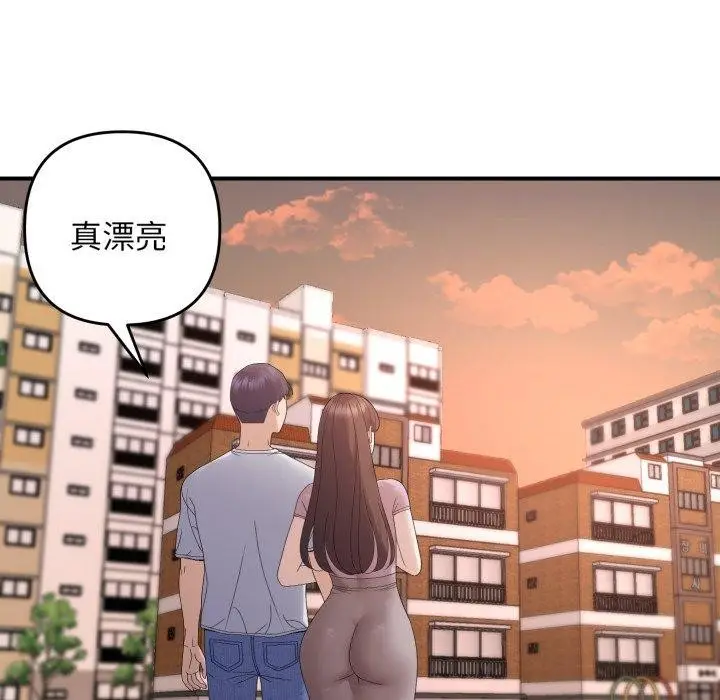 漫画《邻居跑路中》第48话第116张图