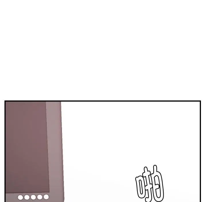漫画《邻居跑路中》第48话第128张图