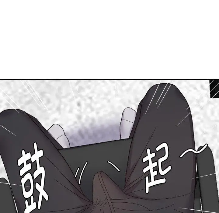 漫画《邻居跑路中》第48话第135张图
