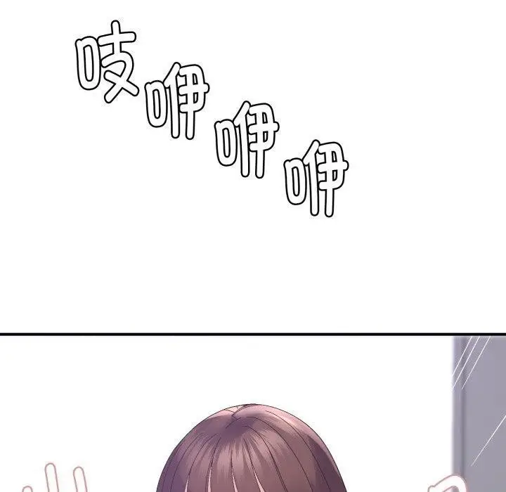 漫画《邻居跑路中》第48话第150张图