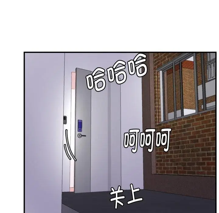 漫画《邻居跑路中》第48话第159张图