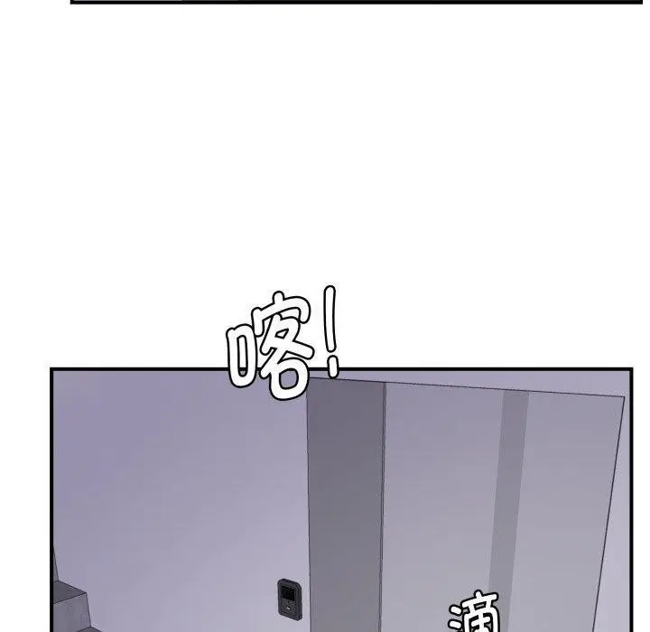 漫画《邻居跑路中》第48话第160张图