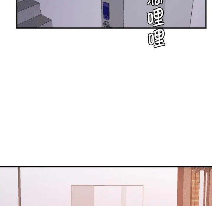漫画《邻居跑路中》第48话第161张图