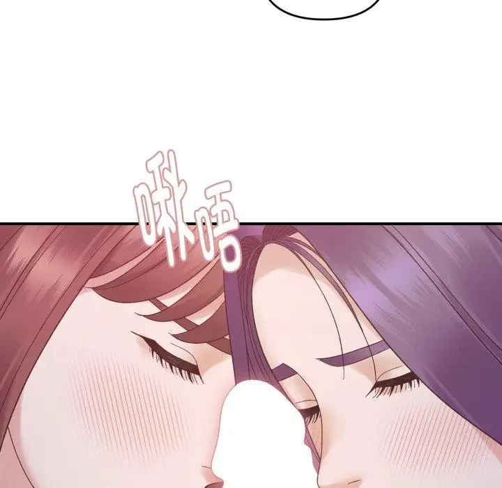 漫画《邻居跑路中》第48话第71张图