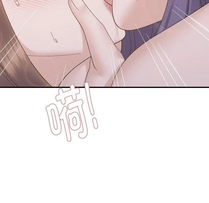 漫画《邻居跑路中》第48话第86张图