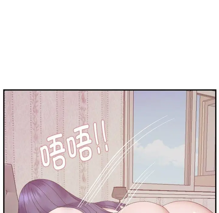 漫画《邻居跑路中》第48话第87张图