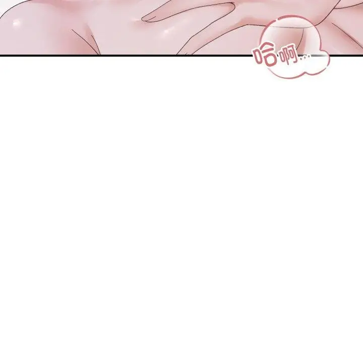 漫画《邻居跑路中》第48话第91张图