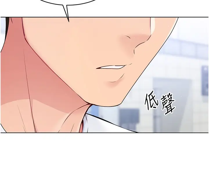 漫画《Set up!排球少女》第1话第12张图