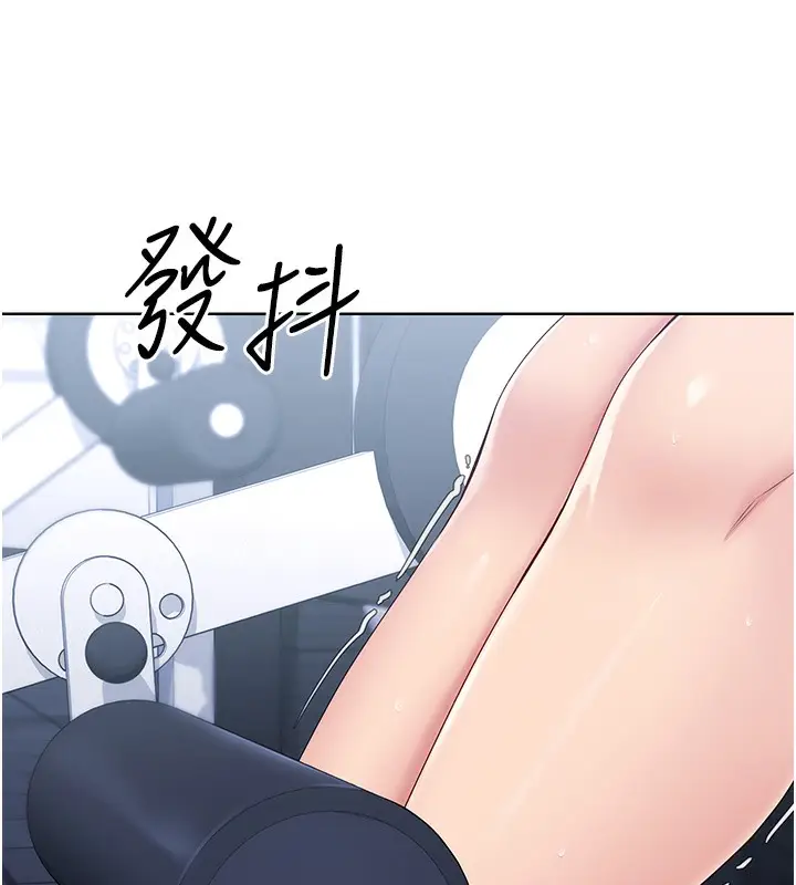 漫画《Set up!排球少女》第1话第128张图