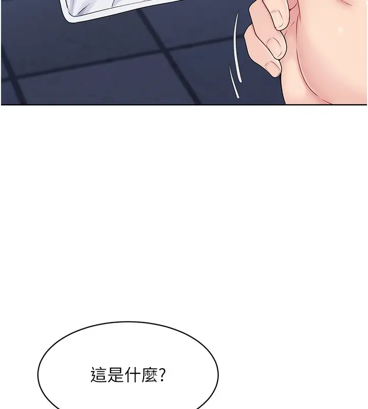 漫画《Set up!排球少女》第1话第154张图