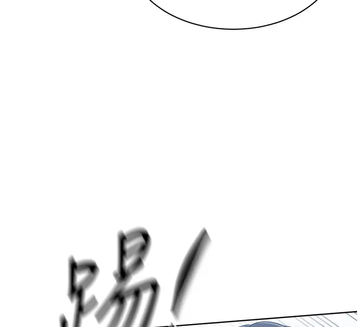 漫画《Set up!排球少女》第1话第157张图