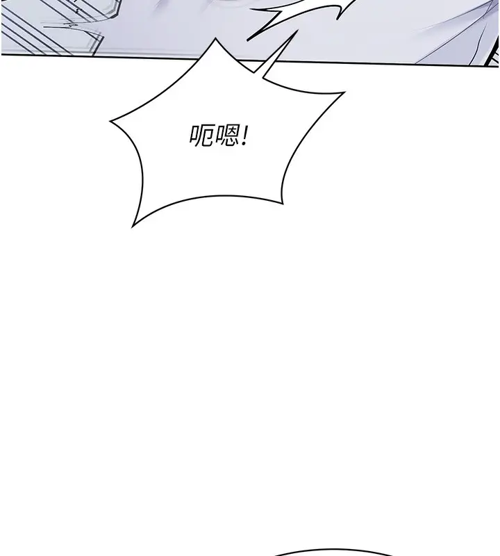 漫画《Set up!排球少女》第1话第159张图