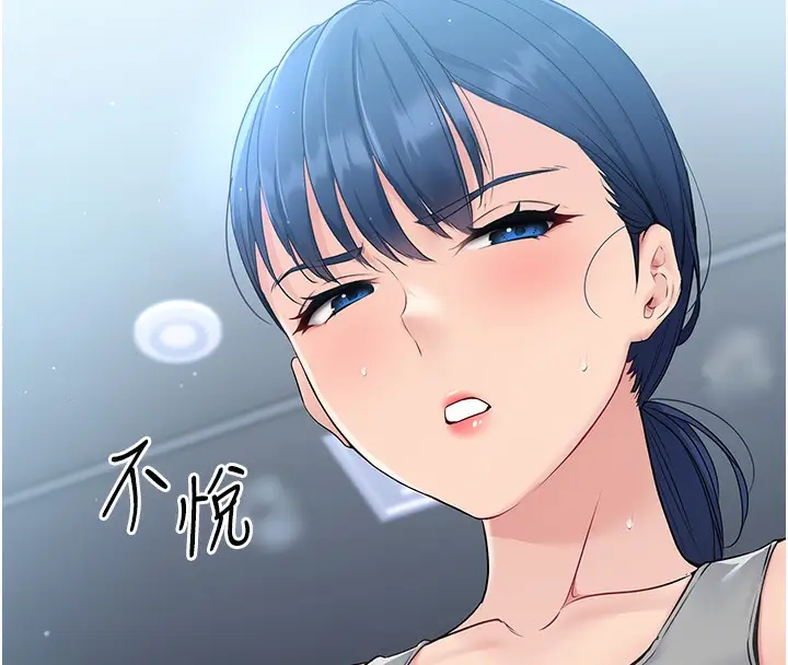 漫画《Set up!排球少女》第1话第168张图