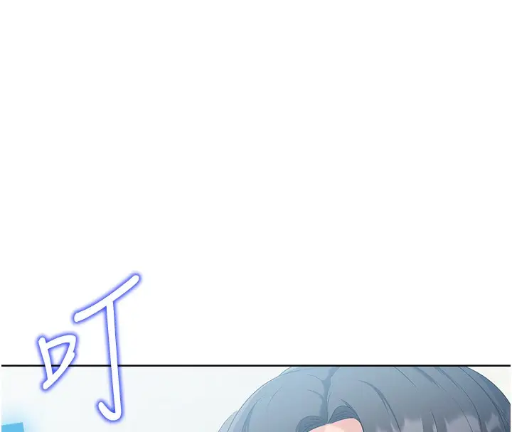 漫画《Set up!排球少女》第1话第185张图