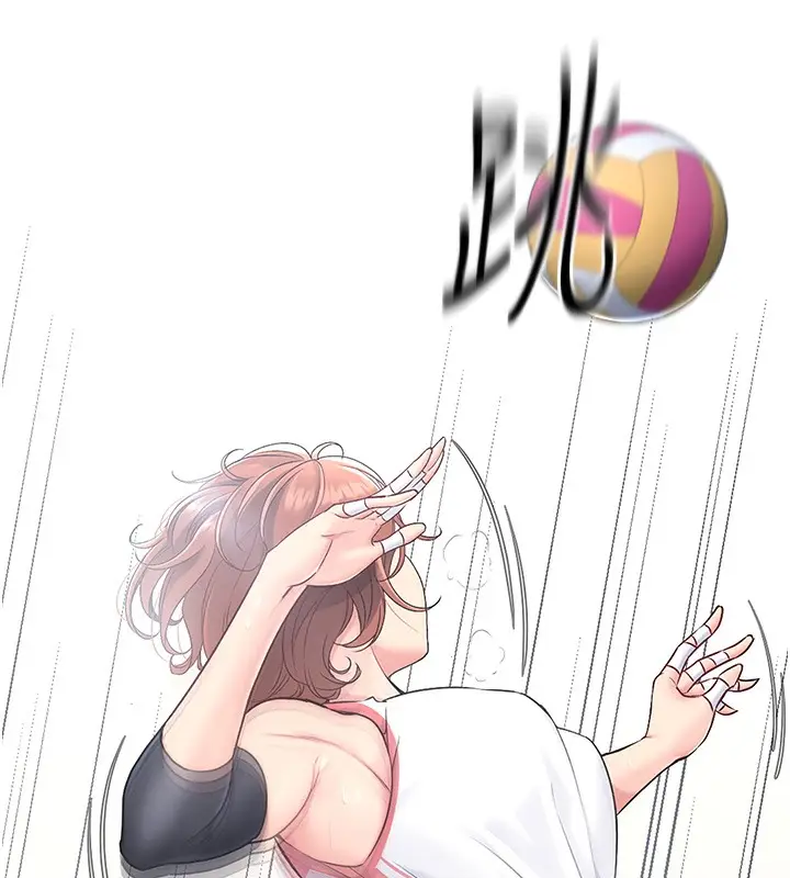 漫画《Set up!排球少女》第1话第3张图