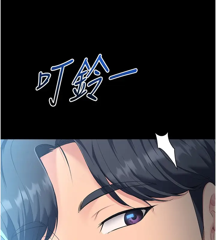 漫画《Set up!排球少女》第1话第36张图