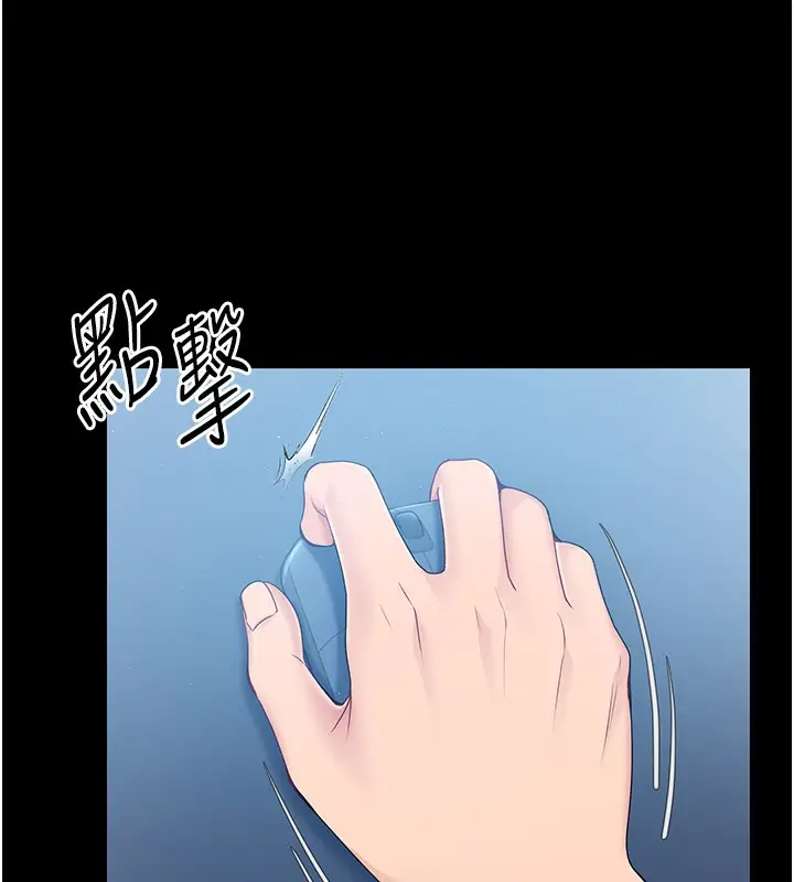 漫画《Set up!排球少女》第1话第48张图