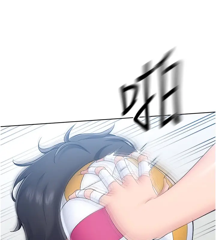漫画《Set up!排球少女》第1话第98张图