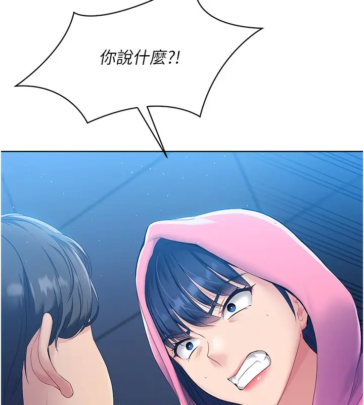 漫画《Set up!排球少女》第2话第115张图