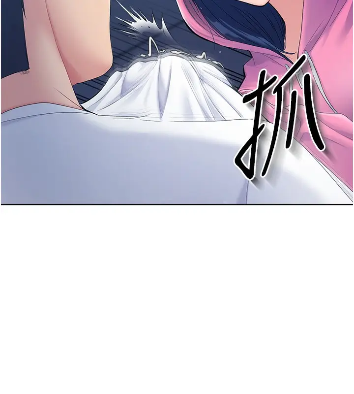 漫画《Set up!排球少女》第2话第116张图