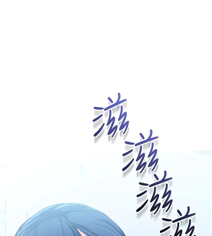 漫画《Set up!排球少女》第2话第12张图