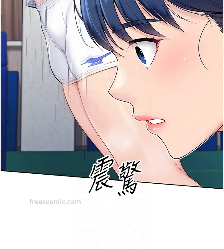 漫画《Set up!排球少女》第2话第20张图