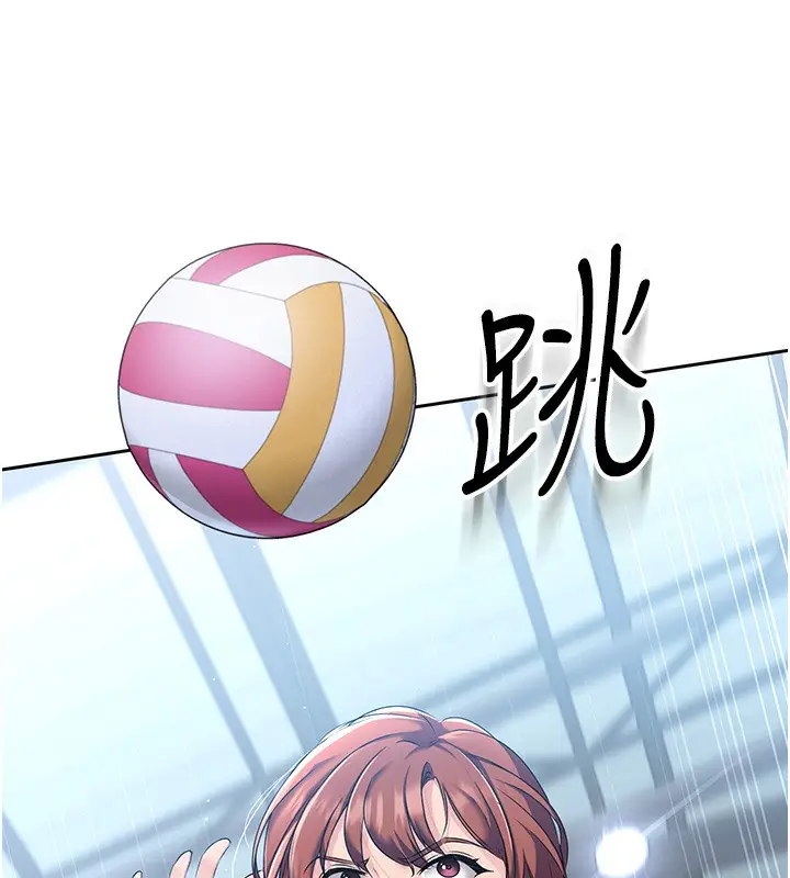 漫画《Set up!排球少女》第2话第24张图