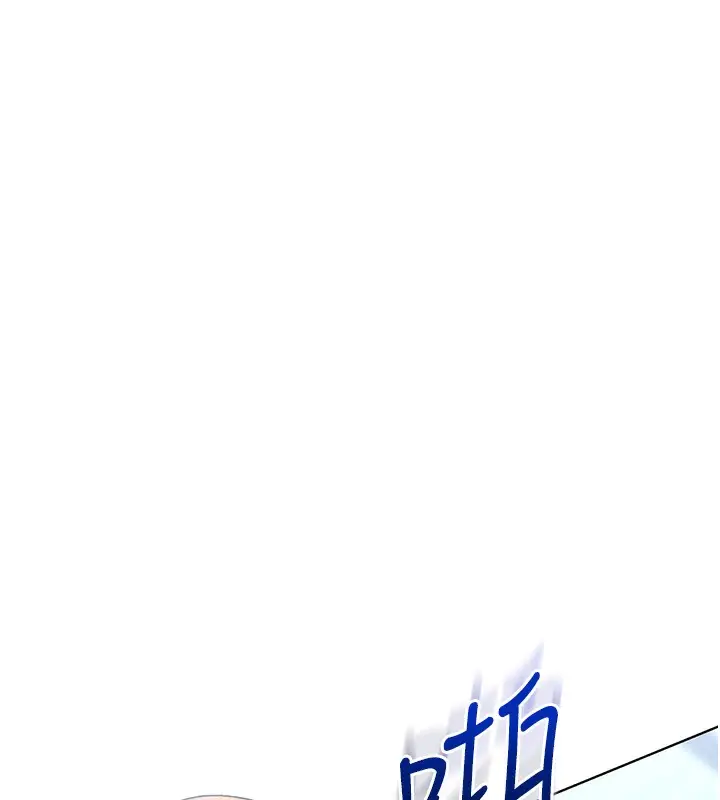 漫画《Set up!排球少女》第2话第30张图