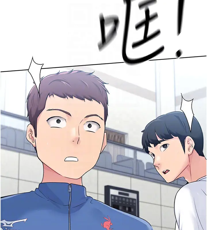 漫画《Set up!排球少女》第2话第34张图